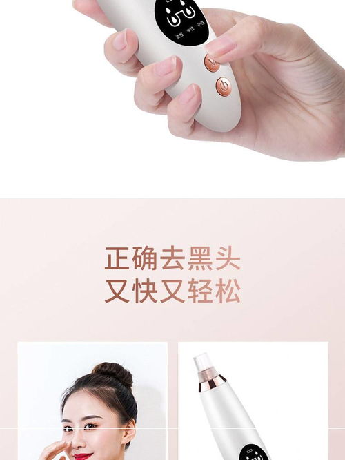南极人电动吸黑头仪深度评测 毛孔清洁神器还是智商税？
