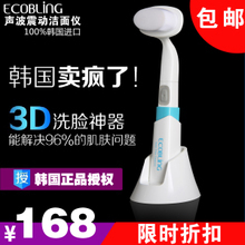 ecobling毛孔清洁器全方位指南 技术解析、功效见证与选购心得